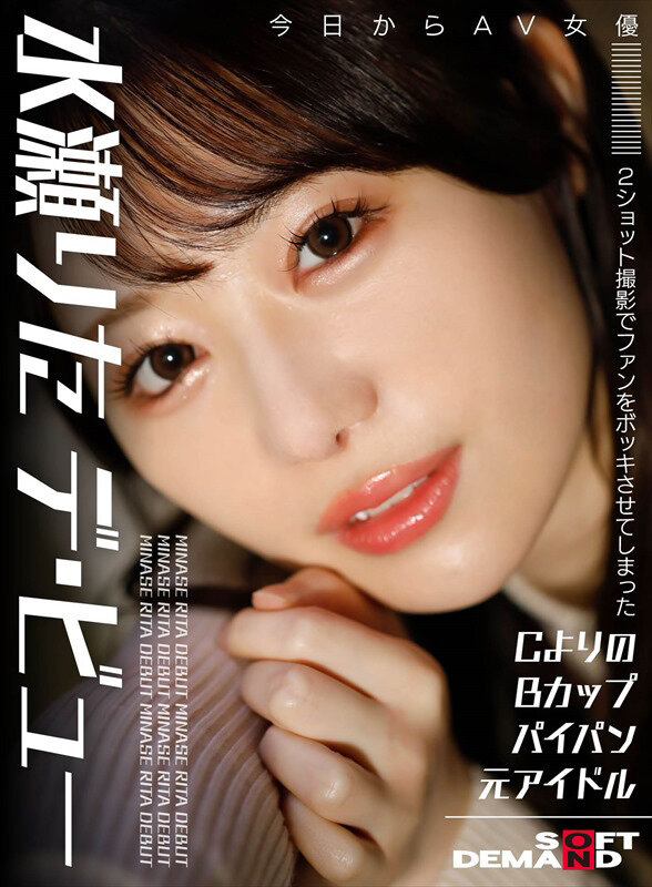 HSDAM-041 第 1 部分 - 30 分钟