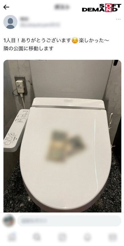 HSDAM-043 Bagian 2 - 33 minit