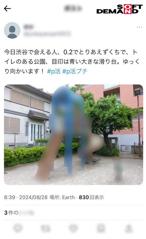 HSDAM-043 第 3 部分 - 36 分钟