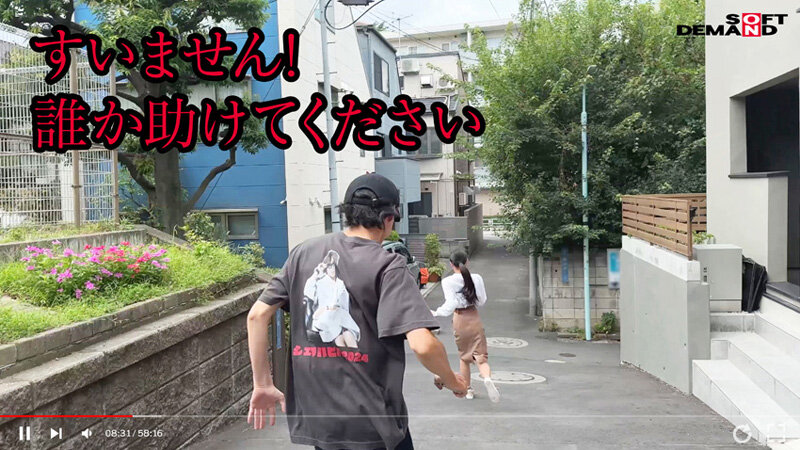 HSDAM-043 Bagian 6 - 45 minit