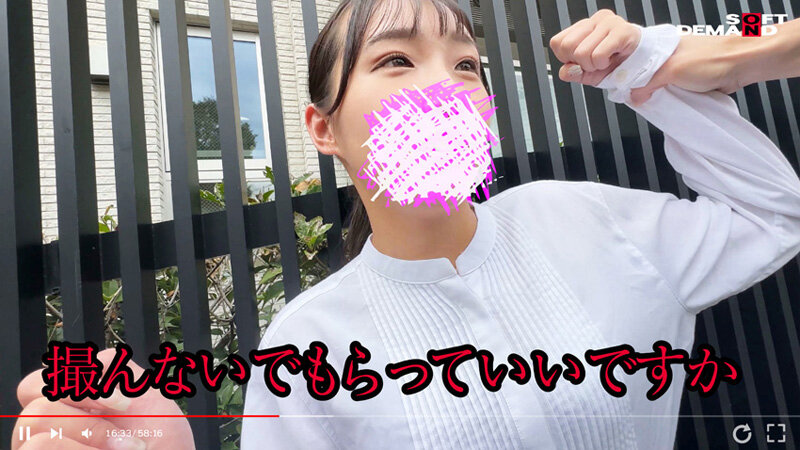 HSDAM-043 Bagian 9 - 54 minit