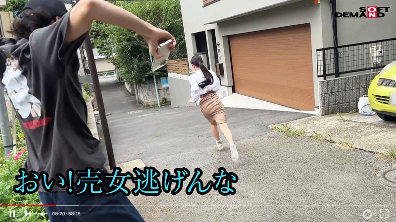 1hsdam00043 【注意喚起】SNSで男を募集し、公共のトイレで無許可ピンサロするち●ぽ大好きむっつり地味OLを私人逮捕＆実力行使