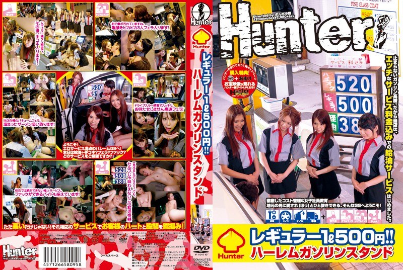 HUNT-095 jav