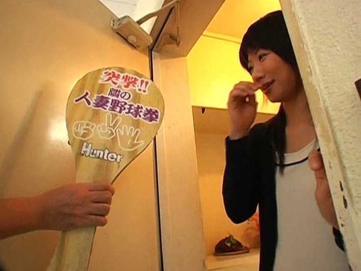 HUNT-125 パート 16 - 120 分