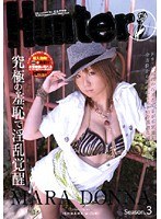 (1hunt127)[HUNT-127]MARA DONNA Season.3 ダウンロード