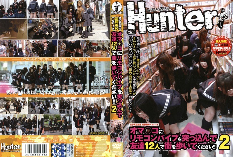 HUNT-138 jav