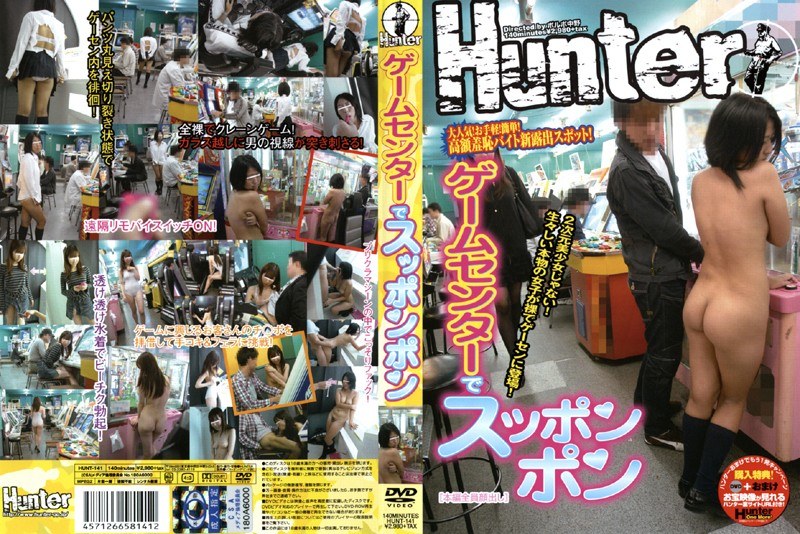 HUNT-141 jav