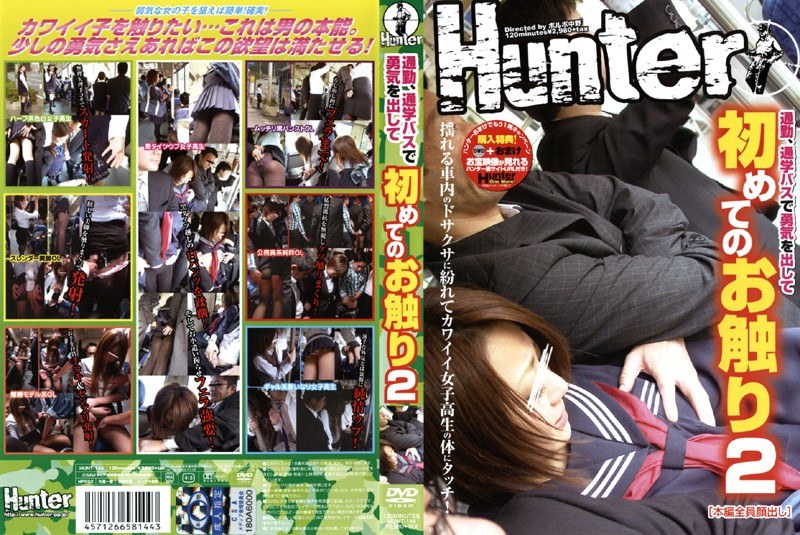 HUNT-144 jav