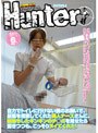 自力でトイレに行けない僕のお願いで、尿瓶を用意してくれた美人ナースさんに、朝勃ちしたギンギンのチ○ポを見せたら驚きつつも、こっそりヌイてくれた！