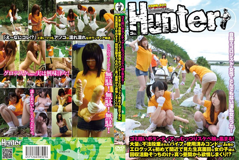 HUNT-325 No-nonsense Girls Saw Up Close For The First Time The Erotic Goods, Such As Condom Use And Pre-Vibe Is A Large Quantity Of Illegal Dumping, Rolling Up From The Middle Of The Day In Ignoring Lust Collection Activities! ?