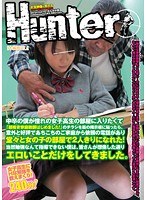 1hunt00389 中卒の僕が憧れの女子校生の部屋に入りたくて「超格安家庭教師はじめました！」のチラシを街の掲示板に貼ったら、意外と好評であちこちのご家庭から依頼の電話があり堂々と女の子の部屋で2人きりになれた！の画像