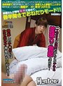 どんな男でも女性と必然的に二人きりになれるチャンスがこんな処にも！温泉旅館で蒲団を敷きに来てくれた仲居さんと部屋で二人きり！偶然を装って浴衣から勃起チ○ポを見せつけたら仲居さんが頬を桜色に染めて、唇半開きでおねだりモード！！