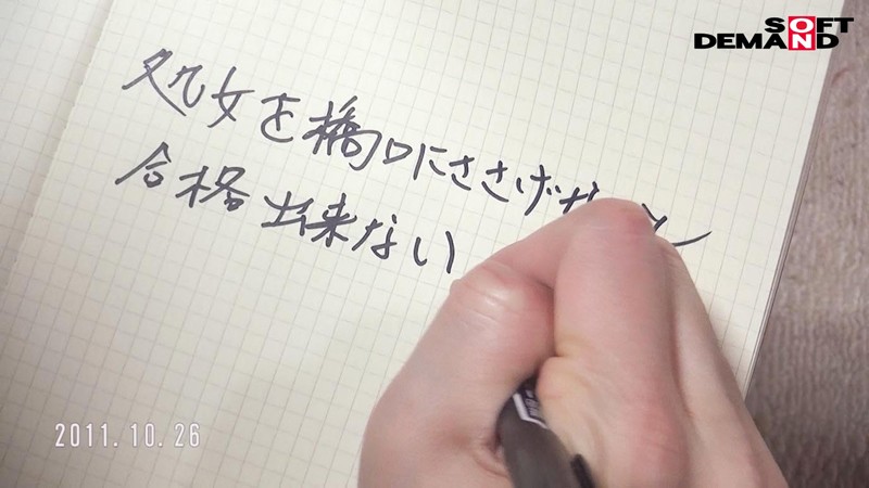 HYPN-004 パート 9 - 70 分