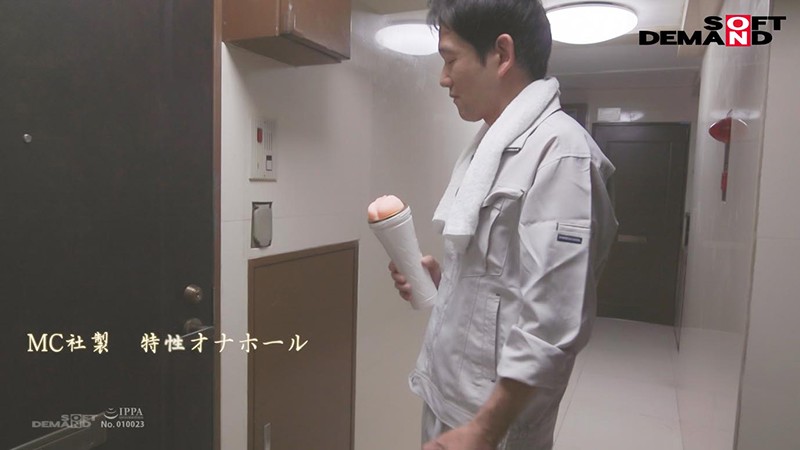 HYPN-014 Bagian 2 - 32 minit