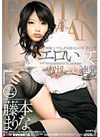 (1idol00063)[IDOL-063]Erotic Girl Ejaculation 20 Round Barrage Marina Fujimoto Download