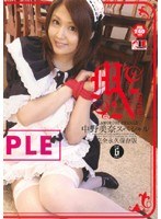 (1ie00182)[IE-182]中野美奈スペシャル 完全永久保存版 ダウンロード