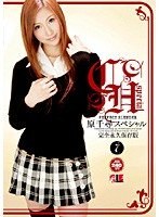 (1ie00193)[IE-193]Chihiro Hara Special - Complete Timeless Edition Download