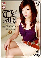 (1ie00228)[IE-228]Tsubaki Kato Special Collector