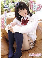 (1iene00039)[IENE-039]お兄ちゃん、シテあげる。 2 弘前亮子 ダウンロード