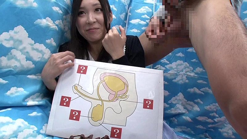 IENE-502 パート 7 - 96 分