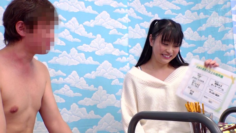 IENF-046 Part 4 - 54 minutes