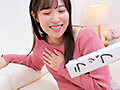 男女の友情は成立するのか！？女子大生限定！ ラップ1枚隔てて男友達チ○ポに素股体験させちゃいました♪ 栄川乃亜-1