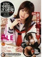 1iesp00302[IESP-302]女子校生 中出し20連発 あいみ