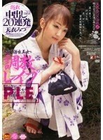 (1iesp00306)[IESP-306]20 Loads in a Row Creampie in Kimono Mitsu Amai Download