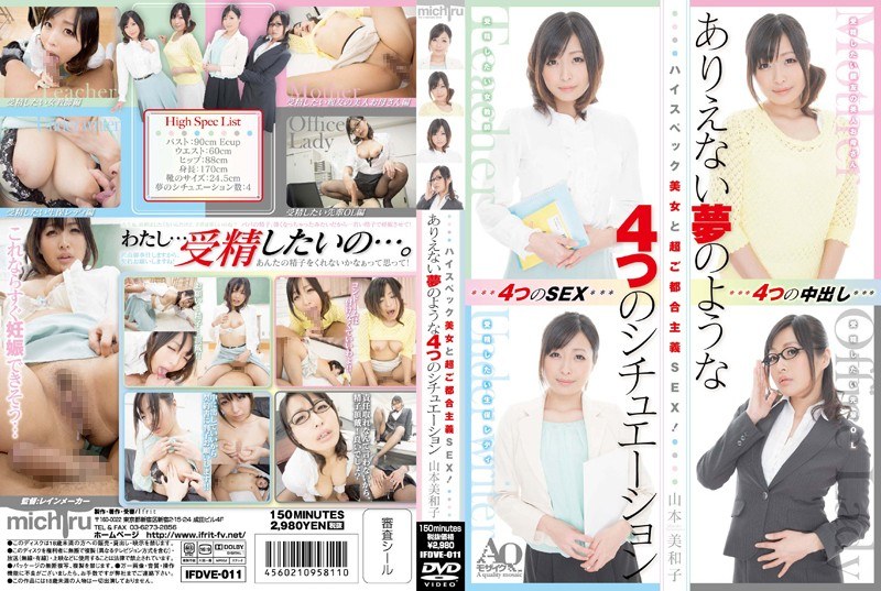 IFDVE-011 jav