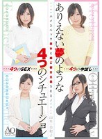 (1ifdve00011)[IFDVE-011]Super Selfish Sex with a High-Spec Beauty, 4 Unbelievable Dream Situations Miwako Yamamoto Download