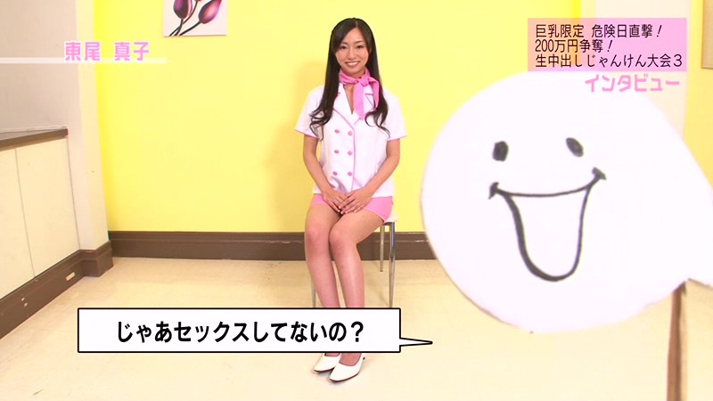 IFDVE-017 第 1 部分 - 30 分钟