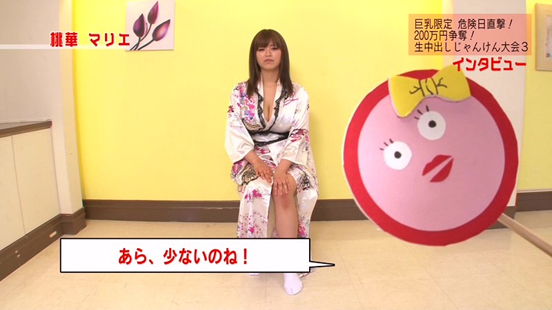 IFDVE-017 第 6 部分 - 70 分钟