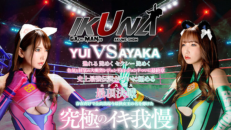 IKUBB-004 Bagian 14 - 420 minit