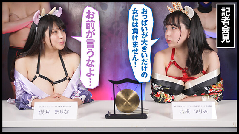 IKUNA-002 パート 6 - 65 分