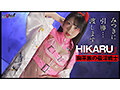 IKUNA-009 jav