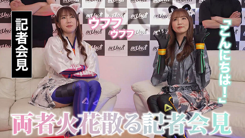 IKUNA-012 パート 6 - 65 分