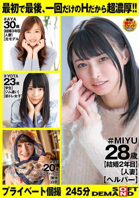 IMGNS-003 第 1 部分 - 30 分钟