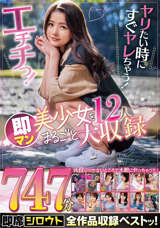 INBB-001 第 1 部分 - 30 分钟