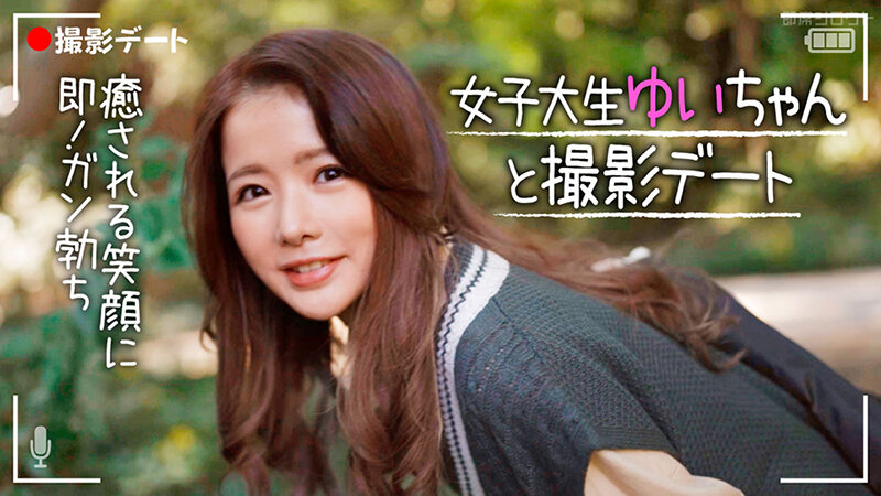 INBB-001 第 19 部分 - 696 分钟