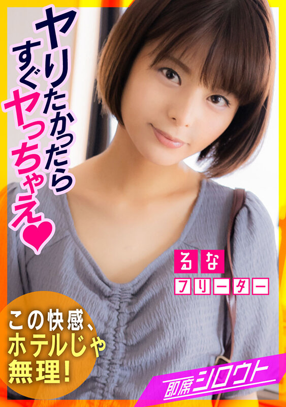 INSF-003 第 1 部分 - 30 分钟