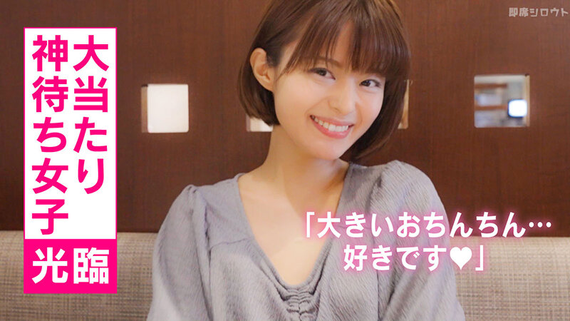 INSF-003 パート 3 - 38 分