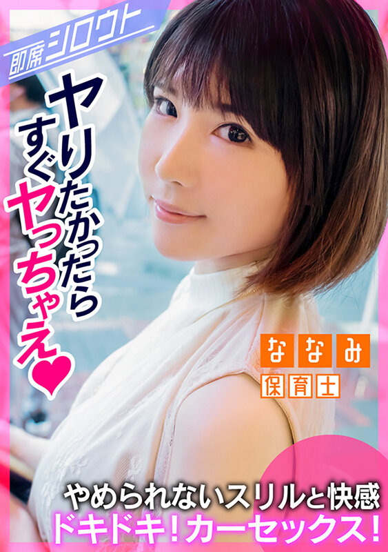 INSF-004 第 1 部分 - 30 分钟