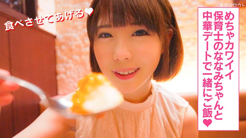 INSF-004 第 3 部分 - 40 分钟