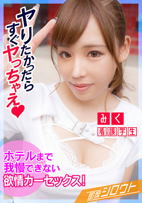 INSF-005 Part 1 - 30 minutes