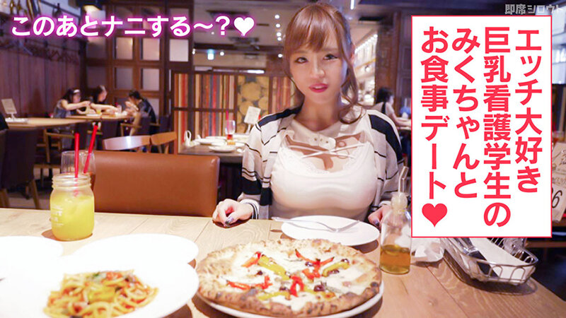 INSF-005 パート 3 - 40 分