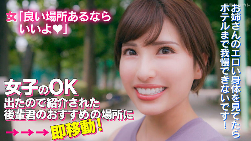 INSF-007 第 4 部分 - 45 分钟