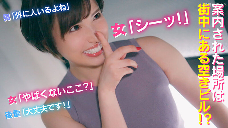 INSF-007 第 5 部分 - 50 分钟