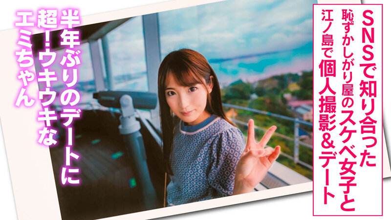 INSF-009 パート 3 - 38 分