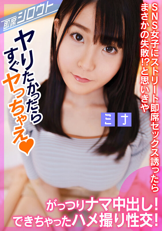 INSF-010 パート 1 - 30 分