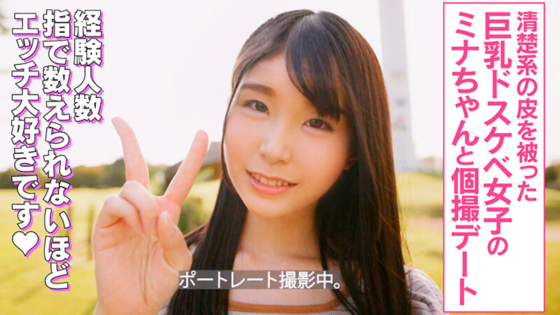 INSF-010 Bagian 3 - 40 minit